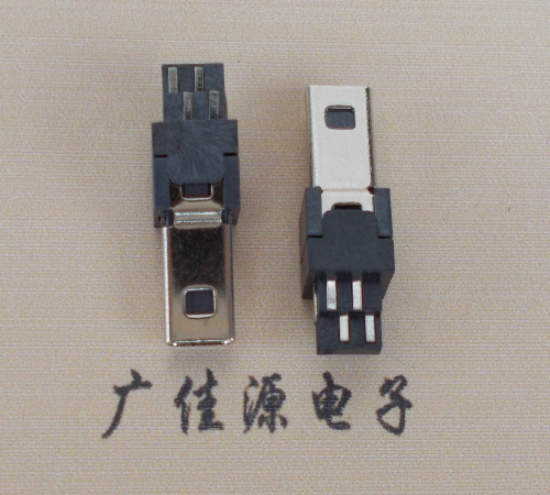 肇庆迷你USB数据接口 180度 焊线式 Mini 8Pin 公头