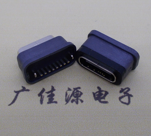 肇庆直立式防水USB3.1TYPE-C母座8P立插H=6.6mm