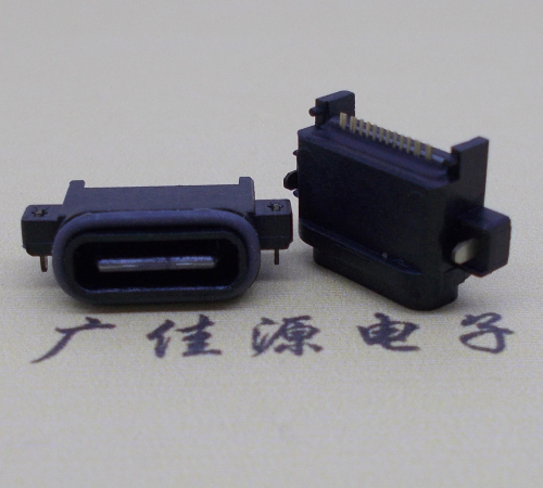 肇庆USBType-C16P母座沉板连接器