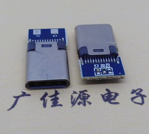 肇庆铆合type-c公头2p充电带板