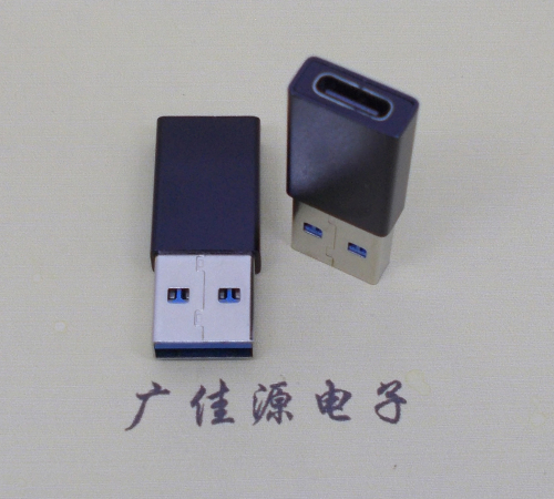 肇庆USB 3.0type A公头转type c母座长度L=32mm