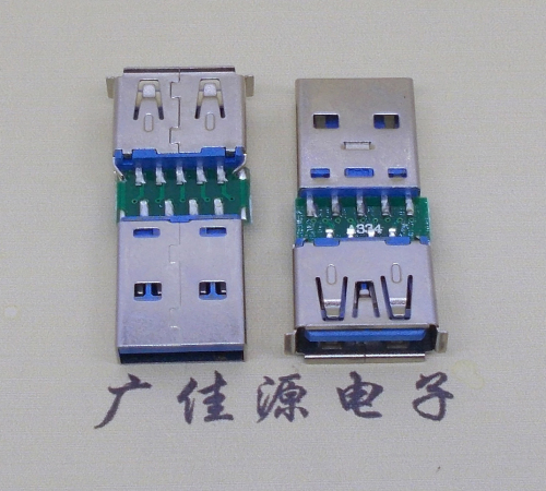 肇庆USB3.0卷边母座转USB3.0公头充电带数据交换转接头OTG转换器