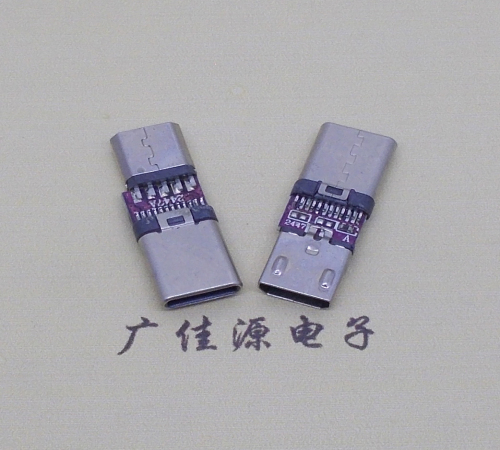 肇庆usb micro母座转type c3.1公头转接头OTG功能手机电脑充电数据转换器