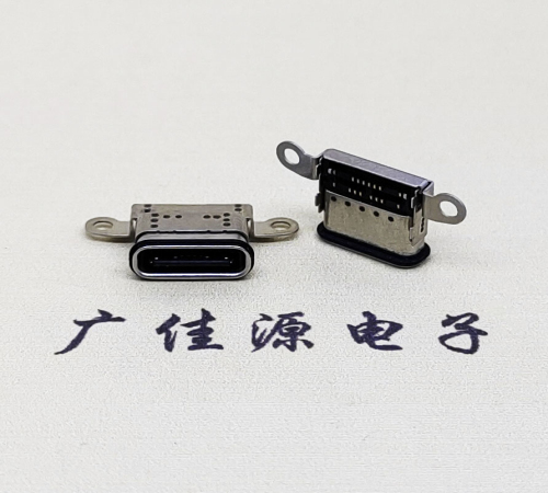 肇庆USB 3.1C口.TYPE-C16P防水双排贴插座带螺丝孔